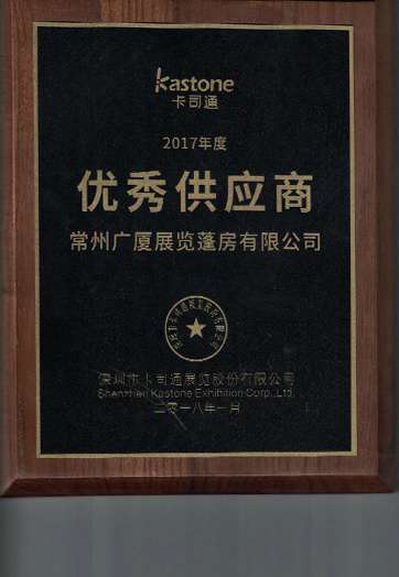 专利证书 WechatIMG309.jpg