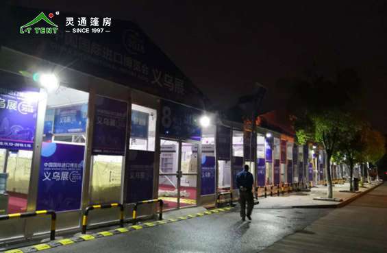 201156888419428.jpg 中国义乌进口商品博览会秋季展览篷房