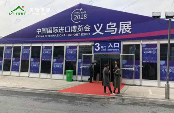 2311568884166129.jpg 中国义乌进口商品博览会秋季展览篷房