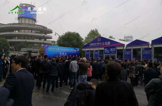 4531568884163524.jpg 中国义乌进口商品博览会秋季展览篷房