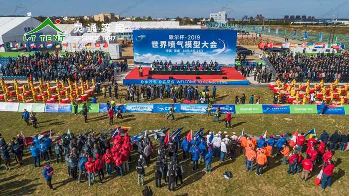 灵通赛事篷房 世界喷气模型大师赛事篷房