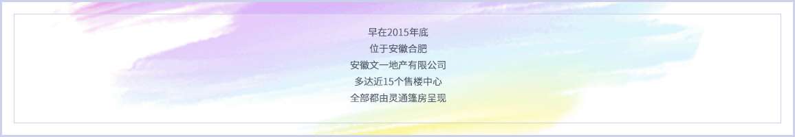 灵通供应售楼处篷房 商丘豫达置业房地产活动篷房