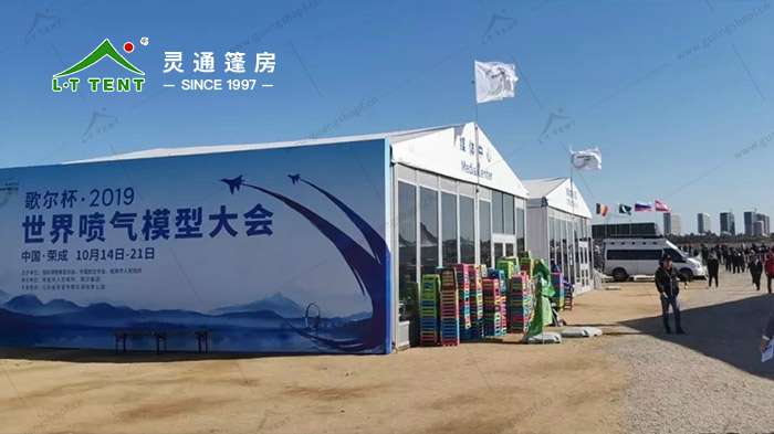 灵通赛事篷房 世界喷气模型大师赛事篷房