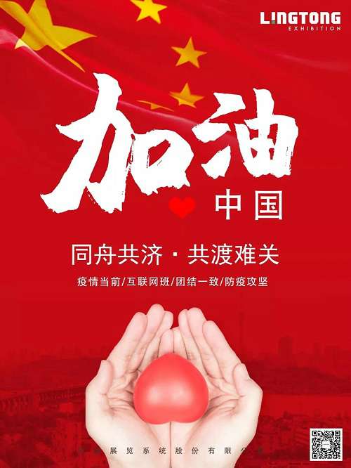 灵通篷房12日起正式复工 灵通篷房12日起正式复工