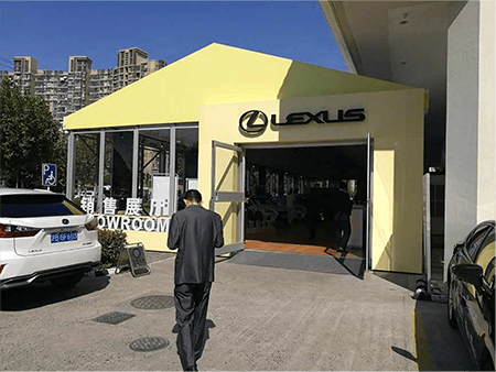 雷克萨斯销售临时汽车展厅 雷克萨斯销售临时汽车展厅