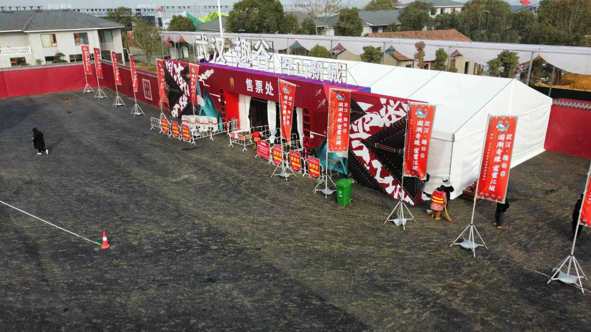 活动篷房 活动篷房