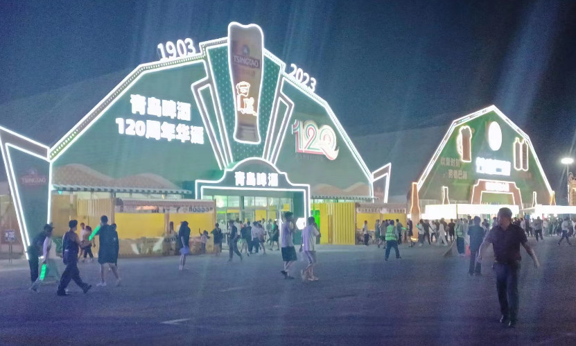 啤酒活动大篷 啤酒活动大篷