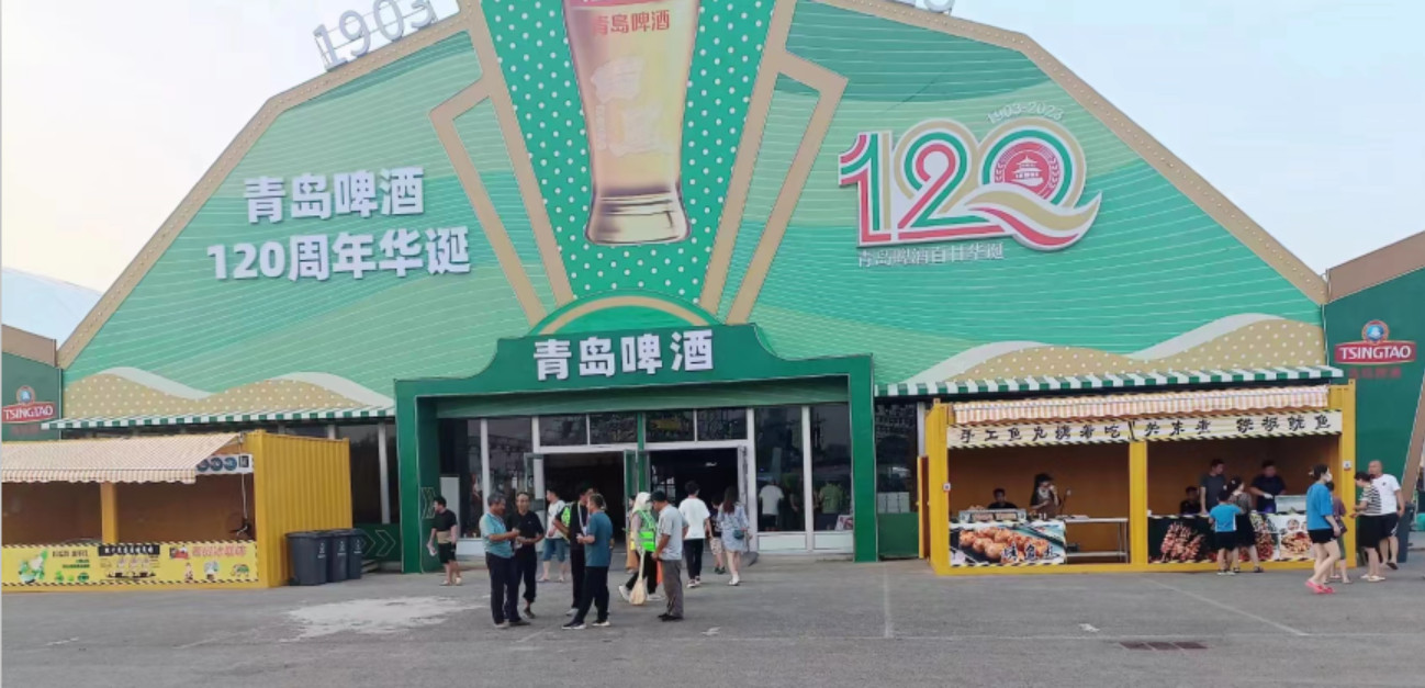 啤酒节篷房 啤酒节篷房